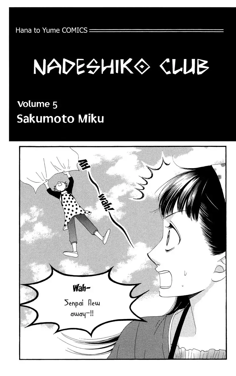 Nadeshiko Club Chapter 22 6